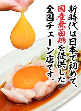 どる焼き
