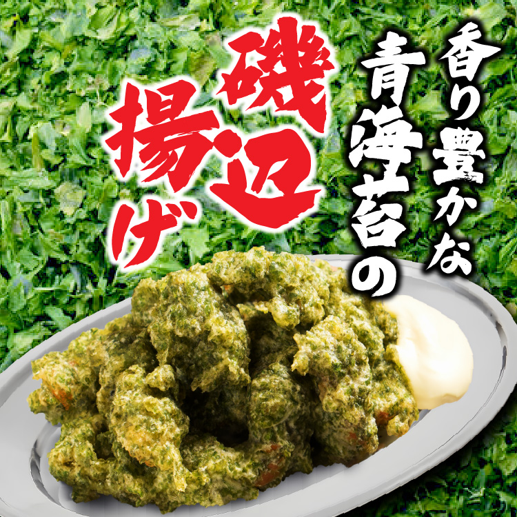 プリンセス焼き